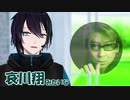 メッシャーズの案件でハンドローションの説明をする時の三人の勢いがすごい【にじさんじMMD】