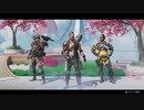 【APEX】モザンピークはお守りでした！ #2