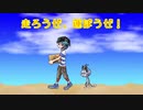 【ポケスペ】ワンダーアイランドと運び屋の唄【歌ってみた】ヨコ