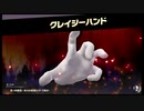 【スマスぺ#72】闇の世界START!いきなりイカれた奴に絡まれたんだがｗ 灯火の星Part52