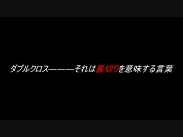 [DX3rd]ゆっくり香霖堂でDX第二期オマケ動画