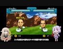 【小春六花&IA実況プレイ】天才シェフ小春六花ちゃん奮闘記　Part3【天空のレストラン】