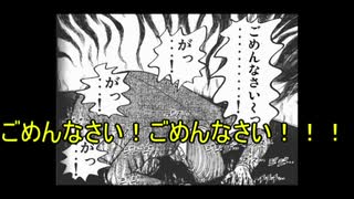 ドリ車で行こう【謝罪動画】