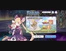【プリコネ】ルナの負けだよ549
