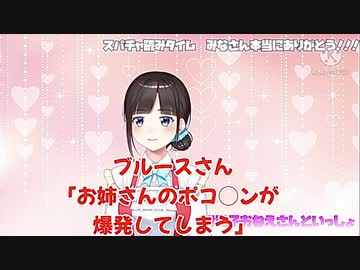 【鈴鹿詩子】「配信中に性欲爆発したらどうなるんですか？」