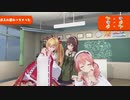 スキンシップの激しい女金剛いろは
