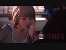 特殊能力で遊ぶな【LIFE IS STRANGE】#8