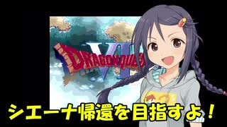 さなさち夢幻紀行 Part.3