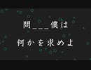 【初音ミク】およそ３次元【オリジナル曲】