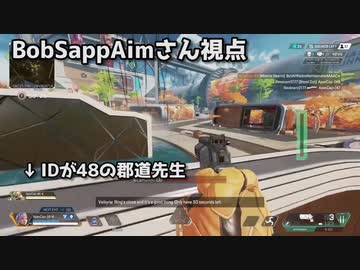 郡道先生が先行体験会でマッチングした相手