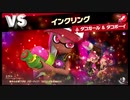 【スマスぺ#73】闇の世界はACE&LEGENDがウジャウジャ居るw 灯火の星Part53