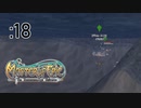 久々に水泳しながら雑談しようぜ【Master of Epic】:18