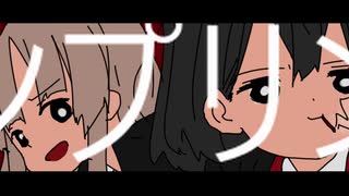 【初音ミク】冷やしておいたプリンが消えた【ぶちゃぱてぃ】