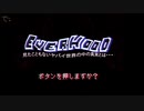 エバーフッドっちゅうゲームする Part1