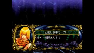 マーメノイド実況したくなったおじさんpart12