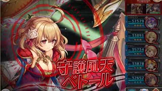 【神姫プロジェクト】守護風天ベトール (RAG+) アビオソロ