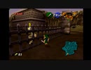 【時のオカリナ】昔憧れたオカリナを吹けるゲームをやる#5