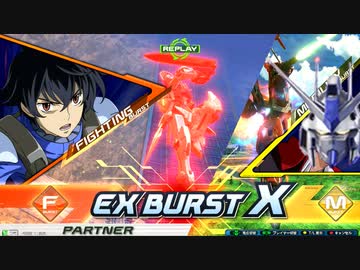 ニュータイプの成り損ないXB.mp9