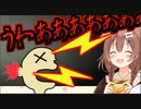 聞いてて気持ちがいい絶叫