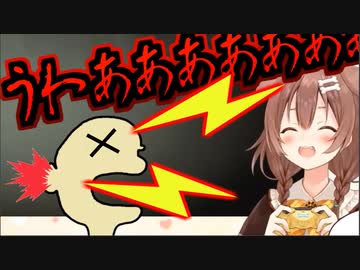 聞いてて気持ちがいい絶叫