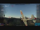 War Thunder　BR1.3
