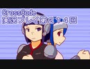 広大な世界を冒険しよう！　CrossCode実況プレイpart214