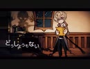 Identity Crisisを合わせてみた×歌ってみたのver月のお嬢