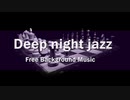 【作業用BGM】ロマンチックな夜に聴きたい大人のジャズBGM｜店舗・ライブ配信