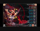 神姫PROJECT　双翼の絆、因果を超えて_HEROIC