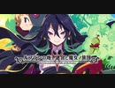 迷宮レ〇プ！ファミ通と化した先輩.refrain