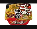 気になる報告 #3561