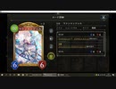 【アンリミ】No.912 リノセウスＯＴＫエルフ【２試合、×○】