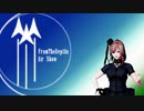 第十回FromTHeDepths航空祭