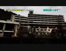 【長野オリンピックで繁栄…。】#19『信州観光ホテル』 《廃墟探検》~前編~