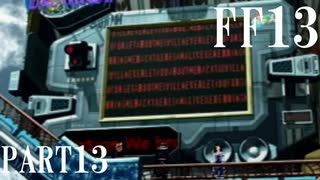 【ファイナルファンタジー８】完全初見でジャンクションっていく実況プレイ  ＃13【FF8】