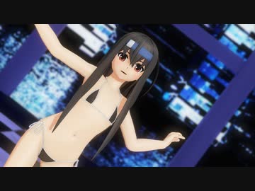 【MMDモデル配布】SSR式初霜改二ver1.61ビキニで「KiLLER LADY」