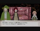 【ソード・ワールド2.5】花誘う狂気の砦【ゆっくり音声】