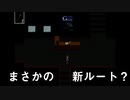 配信から9年経った『ib』という名作ゲーム＃８