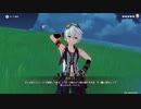 原神　初見プレイ　パート223