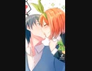 5等分の花嫁TikTok集②