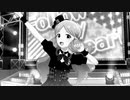 【まさか！の祭】ロコティックあげるよ【終演】