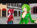 【MMD】さよならミッドナイト【GUMI　重音テト】