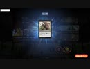 【MTGArena】マジックザギャザリング実況プレイ73(白殴り)