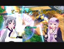 【EXVS2XB実況】X8ゲーマーズ　part8　フェネクス視点【Voiceroid実況】