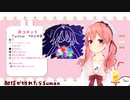 『ブロッコリーってさ、森じゃん』　#北上双葉