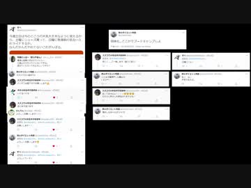 【ARIA車載】ギャバの８　本日はゆるポタだったらしいですよ？（初めてのGR Side；B）【愛知県】