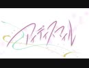 【歌ってみた】アイディスマイル【桜綺】
