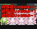 【among us】ふえるいちごちゃん【vtuber   切り抜き】