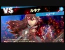 【スマスぺ#74】LEGEND戦12 VSシーダ!灯火の星Part54