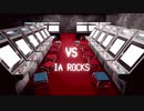 【オリジナル】VS【IAROCKS】